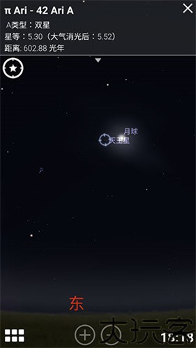 stellarium虚拟天文馆