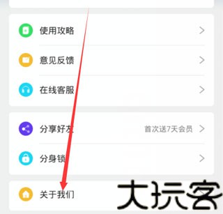 小X分身最新版