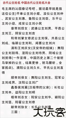 百家讲坛