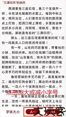 百家讲坛