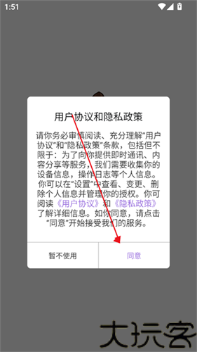 猪猪软件库2.5版本