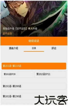 JMcomic天堂漫画