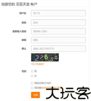 JMcomic天堂漫画