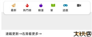 JMcomic天堂漫画