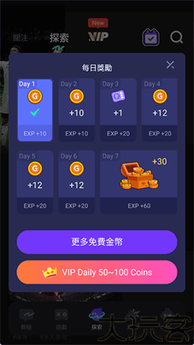 菜鸡云游戏