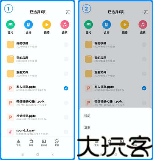 小米云盘