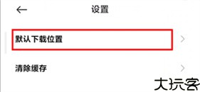 小米云盘