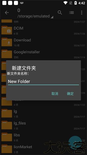 zarchiver pro蓝色版