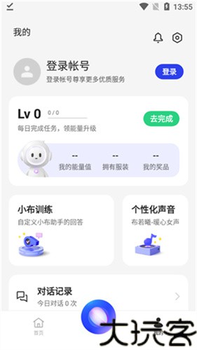 小布助手老版本