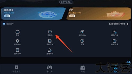 九一云游戏