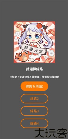 jmcomic2最新版