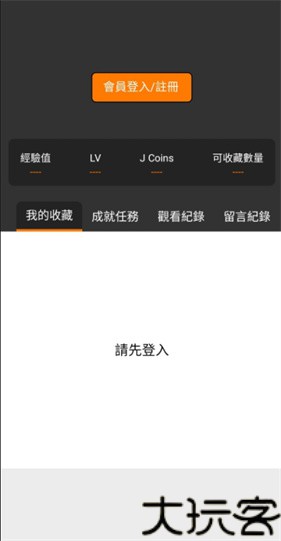 jmcomic2最新版