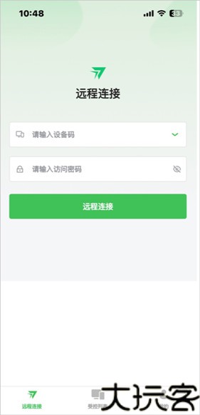 RayLink远程控制