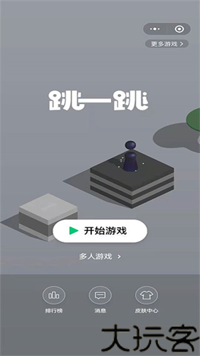 跳一跳辅助器