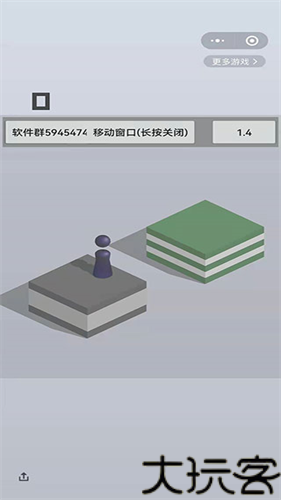 跳一跳辅助器