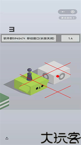 跳一跳辅助器