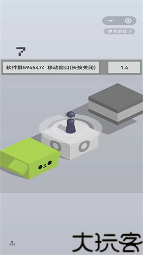 跳一跳辅助器