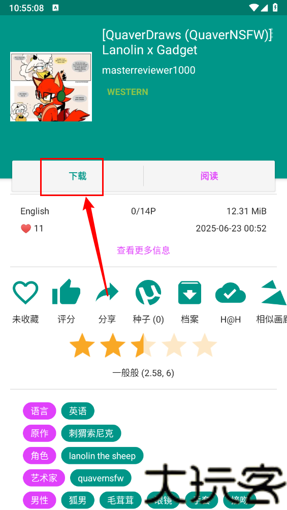 e站