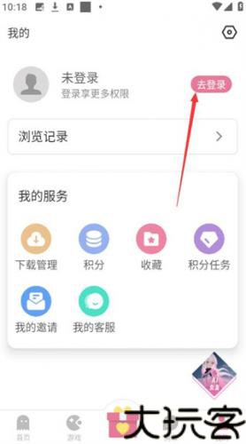 游咔安装包
