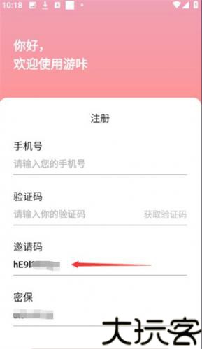 游咔安装包