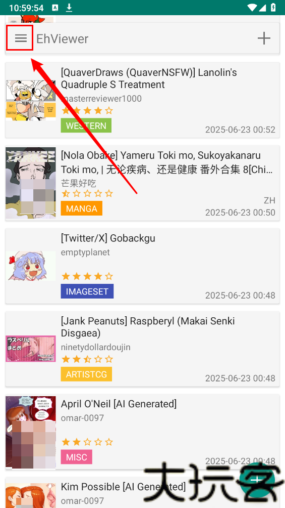 e站