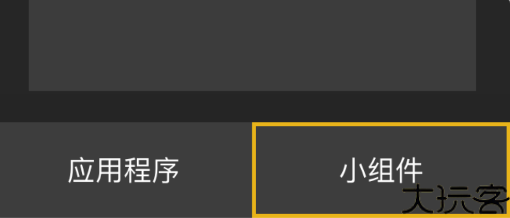 时雨天气