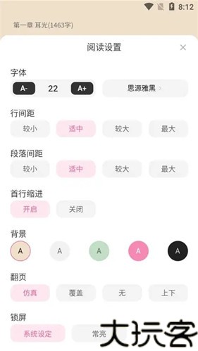 布咕阅读