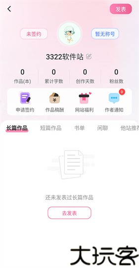 布咕阅读