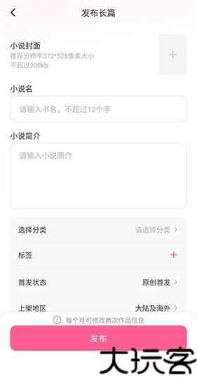 布咕阅读