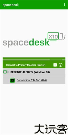 spacedesk安卓版