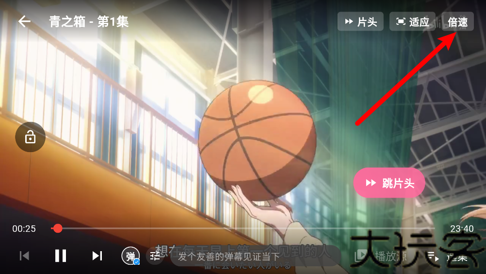 StarAni最新版
