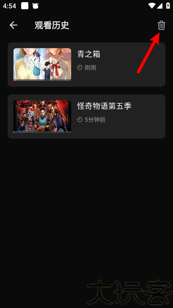StarAni最新版