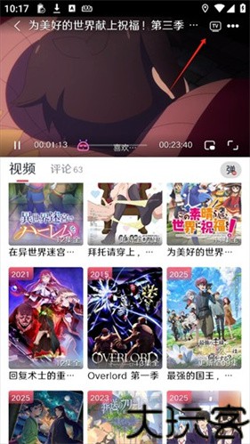 MuteFun