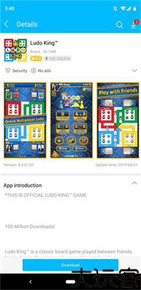 vivo应用商店国际版