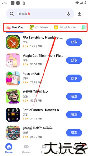 vivo应用商店国际版