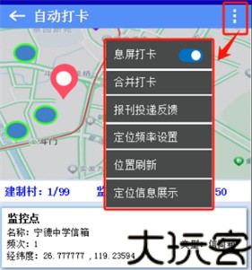 中邮揽投
