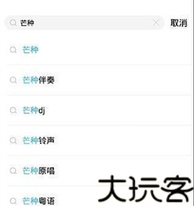 酷狗概念版2.5.5