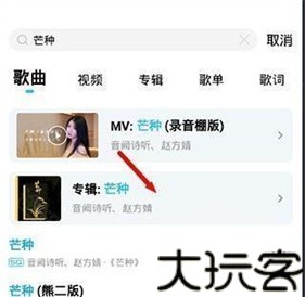 酷狗概念版2.5.5