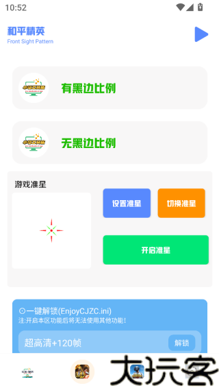 小马工具箱top