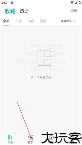 画涯