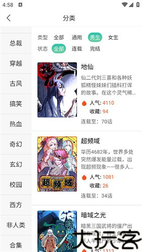 画涯