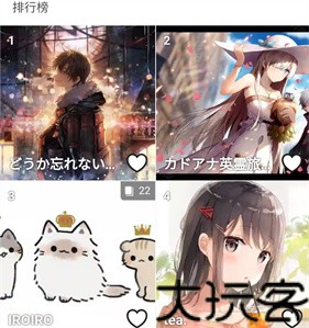 pixiv