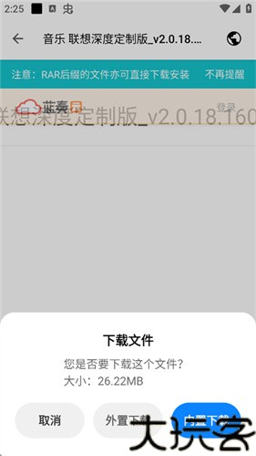 奇妙应用