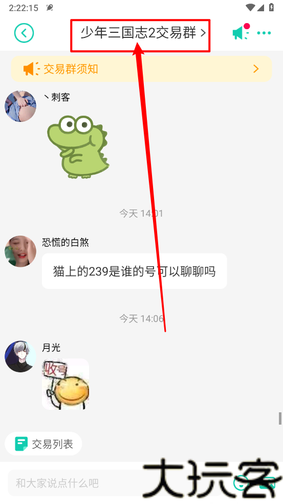 小7手游官方版