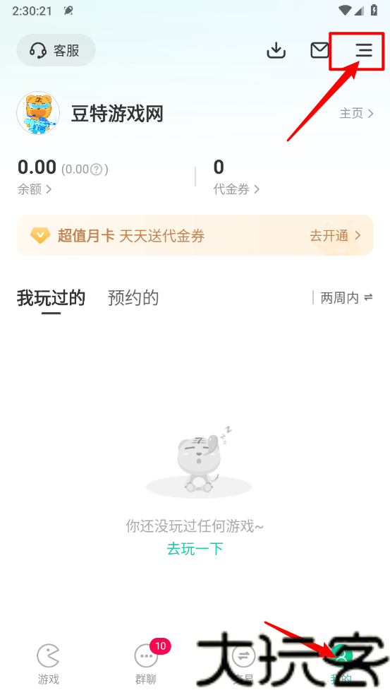 小7手游官方版