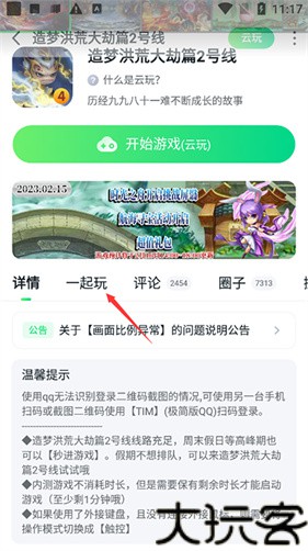 870游戏盒