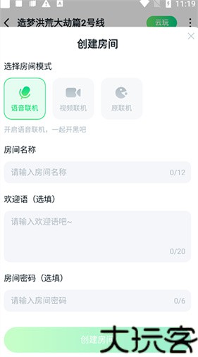 870游戏盒