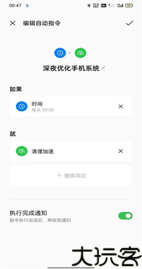 breeno指令