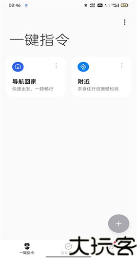 breeno指令