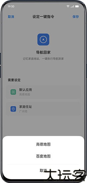 breeno指令
